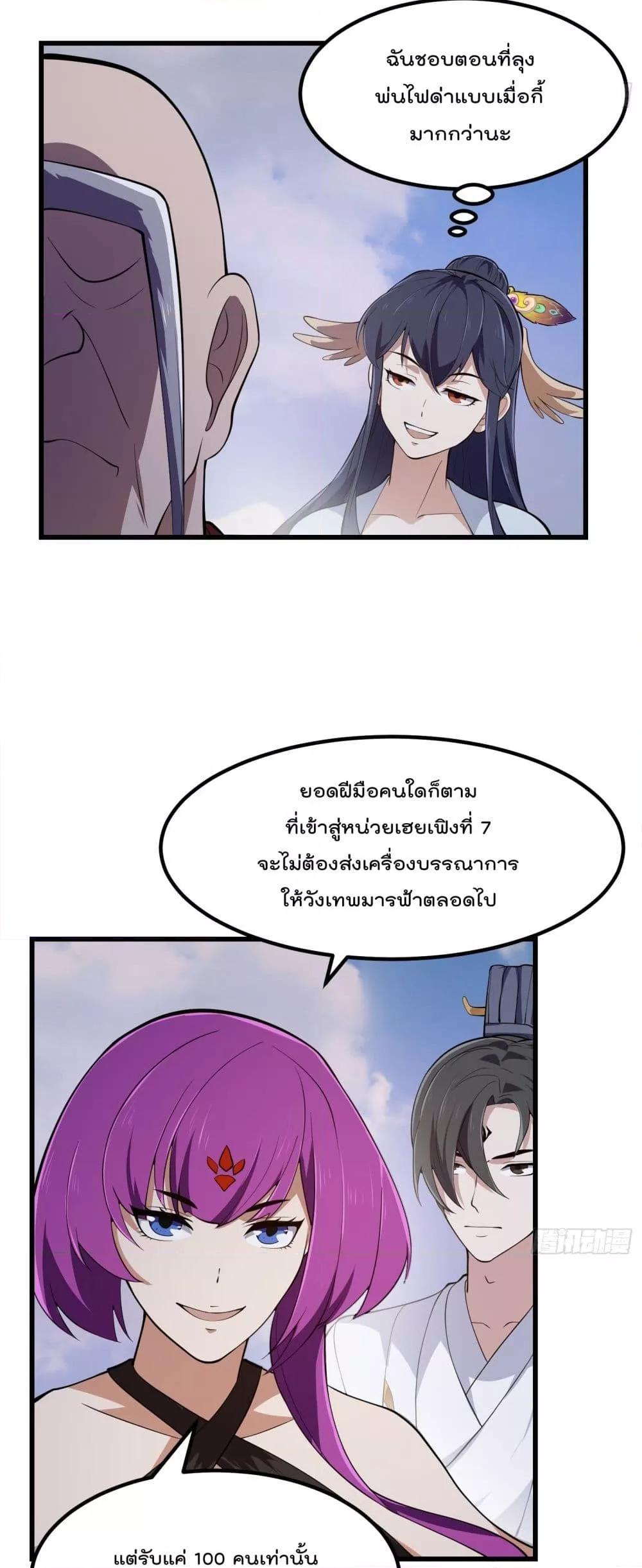 Manga-lc-com อ่านมังงะ อ่านการ์ตูน ออนไลน์ ฟรี The Legend God King in The City – ตำนานราชันเซียนแห่งนคร ตอนที่ 1 2 3 4 5 6 7 8 9 10 11 12 13 14 ฟรี ไม่มีโฆษณา Manga-lc - อ่าน มังงะ อ่าน การ์ตูน ออนไลน์ อ่านมังงะ ฟรี
