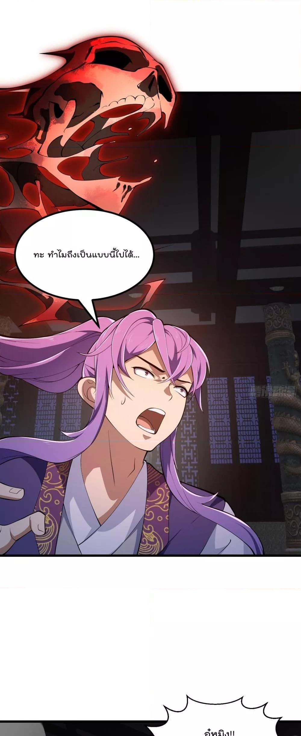 Manga-lc-com อ่านมังงะ อ่านการ์ตูน ออนไลน์ ฟรี The Legend God King in The City – ตำนานราชันเซียนแห่งนคร ตอนที่ 1 2 3 4 5 6 7 8 9 10 11 12 13 14 ฟรี ไม่มีโฆษณา Manga-lc - อ่าน มังงะ อ่าน การ์ตูน ออนไลน์ อ่านมังงะ ฟรี