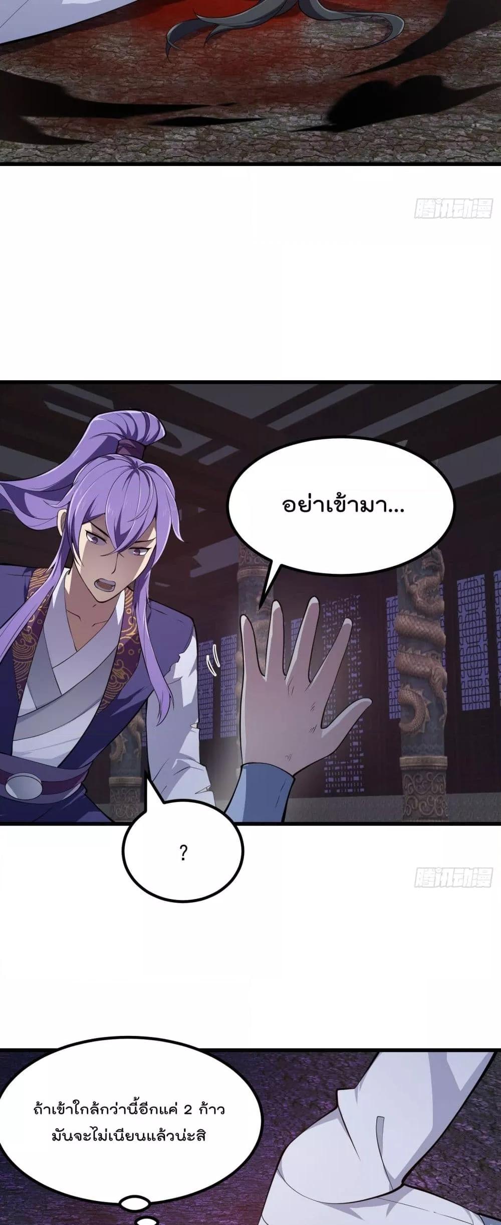 Manga-lc-com อ่านมังงะ อ่านการ์ตูน ออนไลน์ ฟรี The Legend God King in The City – ตำนานราชันเซียนแห่งนคร ตอนที่ 1 2 3 4 5 6 7 8 9 10 11 12 13 14 ฟรี ไม่มีโฆษณา Manga-lc - อ่าน มังงะ อ่าน การ์ตูน ออนไลน์ อ่านมังงะ ฟรี