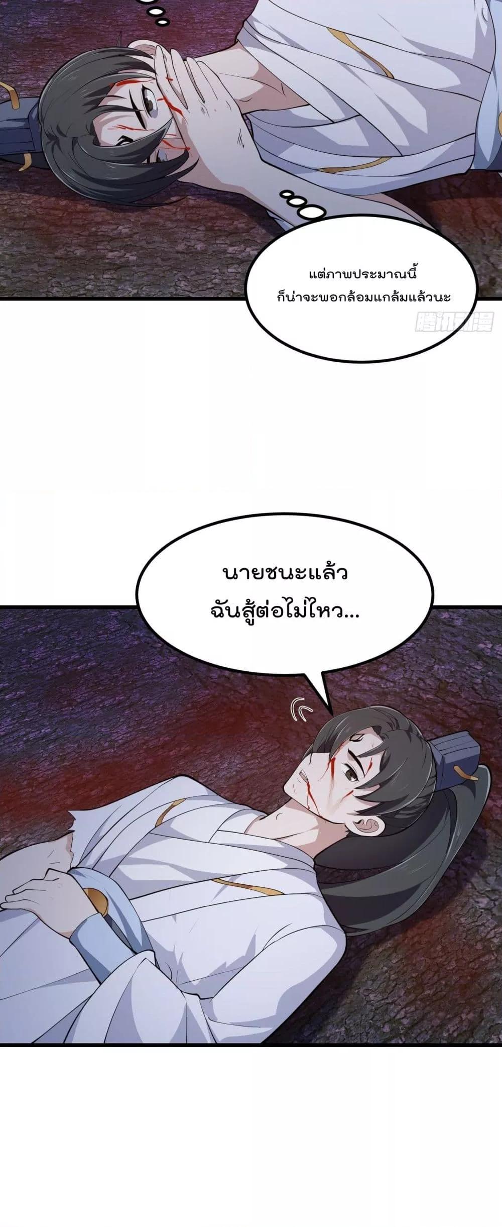 Manga-lc-com อ่านมังงะ อ่านการ์ตูน ออนไลน์ ฟรี The Legend God King in The City – ตำนานราชันเซียนแห่งนคร ตอนที่ 1 2 3 4 5 6 7 8 9 10 11 12 13 14 ฟรี ไม่มีโฆษณา Manga-lc - อ่าน มังงะ อ่าน การ์ตูน ออนไลน์ อ่านมังงะ ฟรี