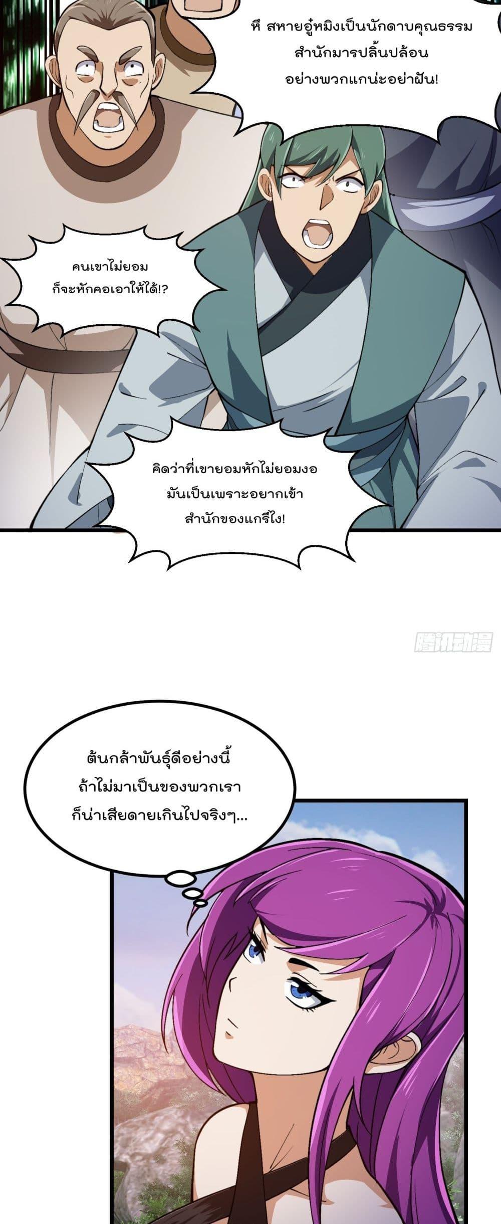 Manga-lc-com อ่านมังงะ อ่านการ์ตูน ออนไลน์ ฟรี The Legend God King in The City – ตำนานราชันเซียนแห่งนคร ตอนที่ 1 2 3 4 5 6 7 8 9 10 11 12 13 14 ฟรี ไม่มีโฆษณา Manga-lc - อ่าน มังงะ อ่าน การ์ตูน ออนไลน์ อ่านมังงะ ฟรี