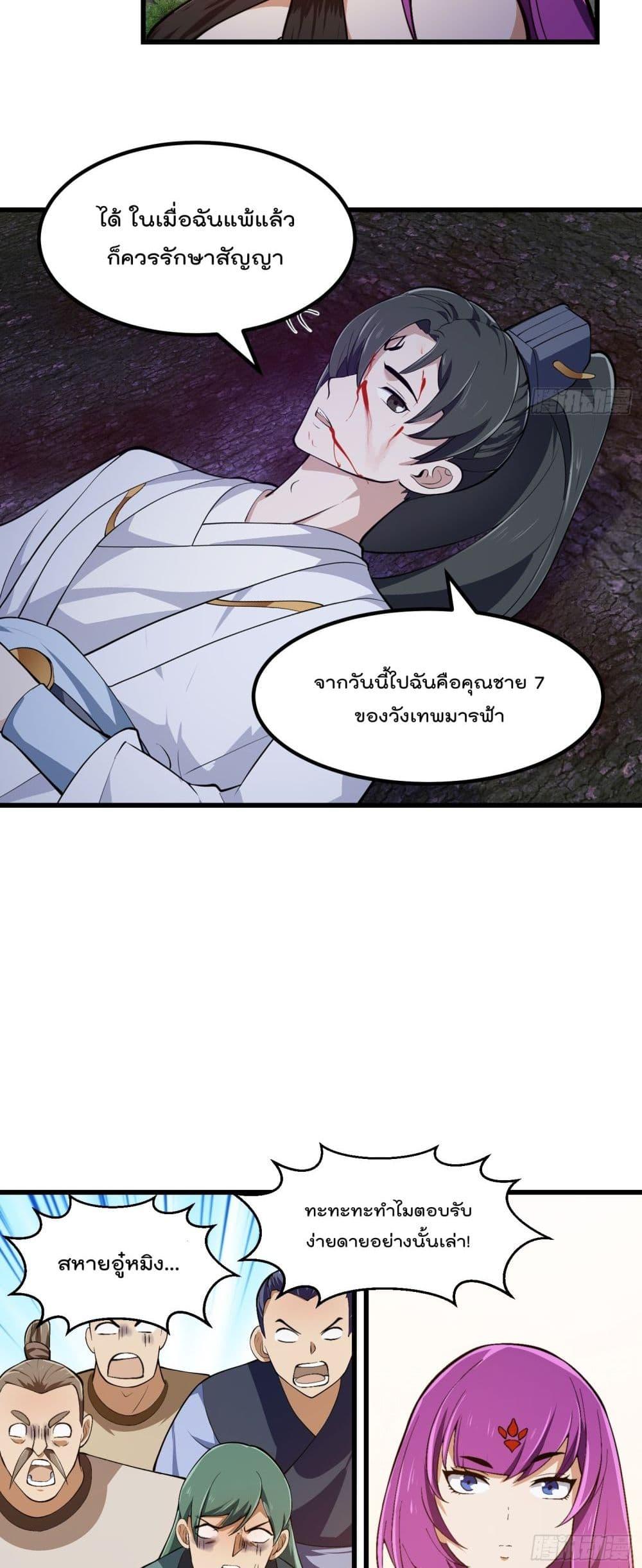 Manga-lc-com อ่านมังงะ อ่านการ์ตูน ออนไลน์ ฟรี The Legend God King in The City – ตำนานราชันเซียนแห่งนคร ตอนที่ 1 2 3 4 5 6 7 8 9 10 11 12 13 14 ฟรี ไม่มีโฆษณา Manga-lc - อ่าน มังงะ อ่าน การ์ตูน ออนไลน์ อ่านมังงะ ฟรี