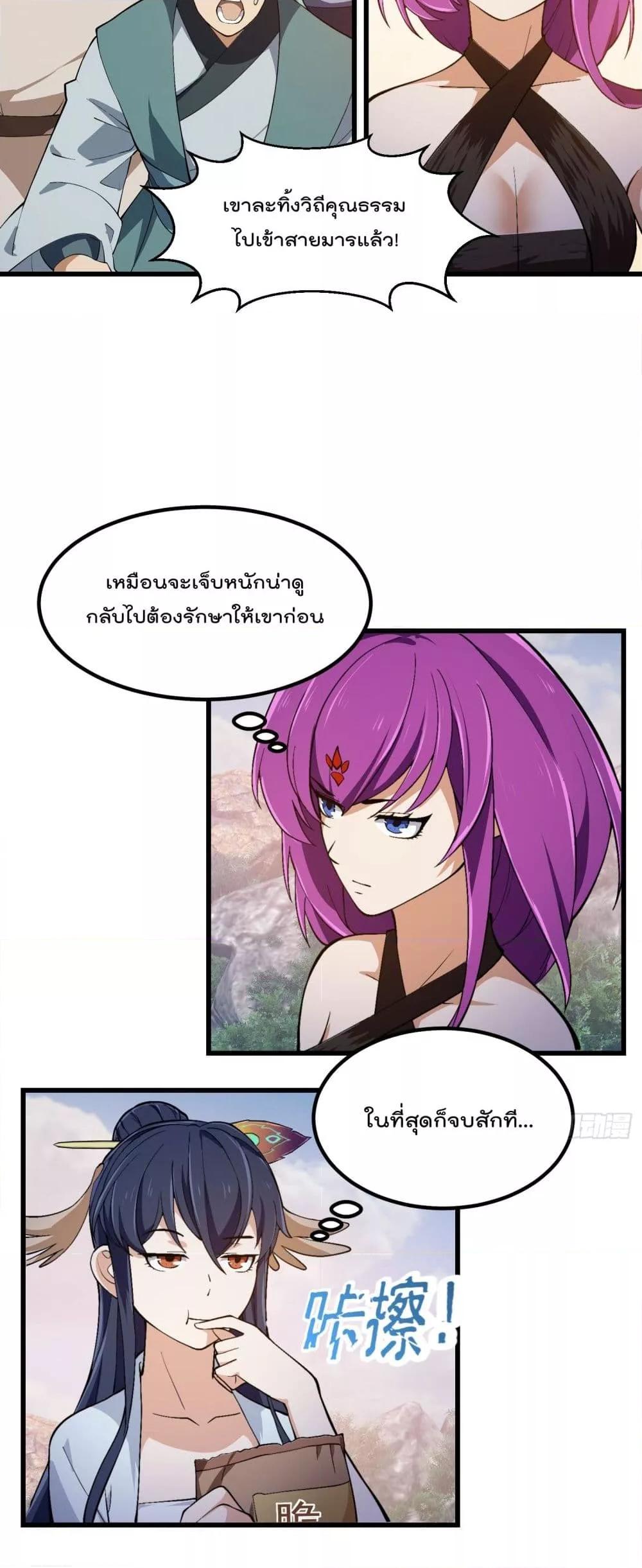 Manga-lc-com อ่านมังงะ อ่านการ์ตูน ออนไลน์ ฟรี The Legend God King in The City – ตำนานราชันเซียนแห่งนคร ตอนที่ 1 2 3 4 5 6 7 8 9 10 11 12 13 14 ฟรี ไม่มีโฆษณา Manga-lc - อ่าน มังงะ อ่าน การ์ตูน ออนไลน์ อ่านมังงะ ฟรี