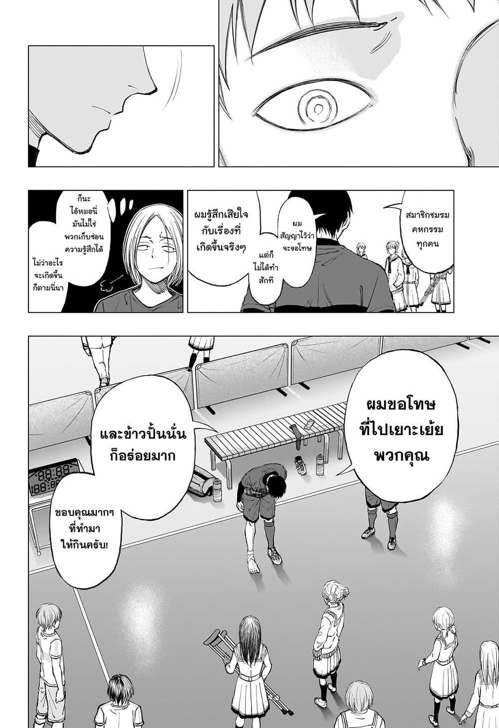 Manga-lc-com อ่านมังงะ อ่านการ์ตูน ออนไลน์ ฟรี Kill Blue ตอนที่ 1 2 3 4 5 6 7 8 9 10 11 12 13 14 ฟรี ไม่มีโฆษณา Manga-lc - อ่าน มังงะ อ่าน การ์ตูน ออนไลน์ อ่านมังงะ ฟรี