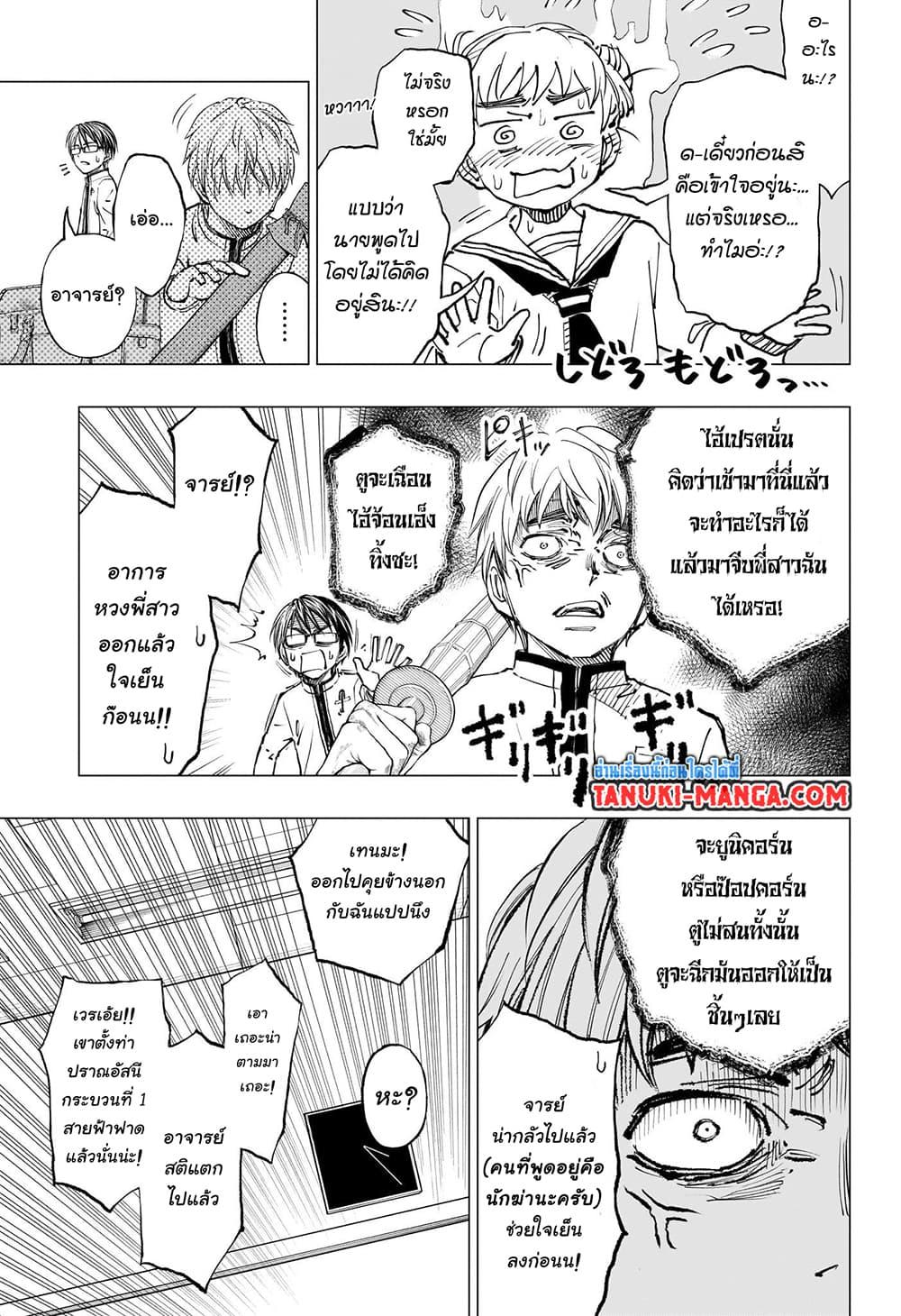 Manga-lc-com อ่านมังงะ อ่านการ์ตูน ออนไลน์ ฟรี Kill Blue ตอนที่ 1 2 3 4 5 6 7 8 9 10 11 12 13 14 ฟรี ไม่มีโฆษณา Manga-lc - อ่าน มังงะ อ่าน การ์ตูน ออนไลน์ อ่านมังงะ ฟรี