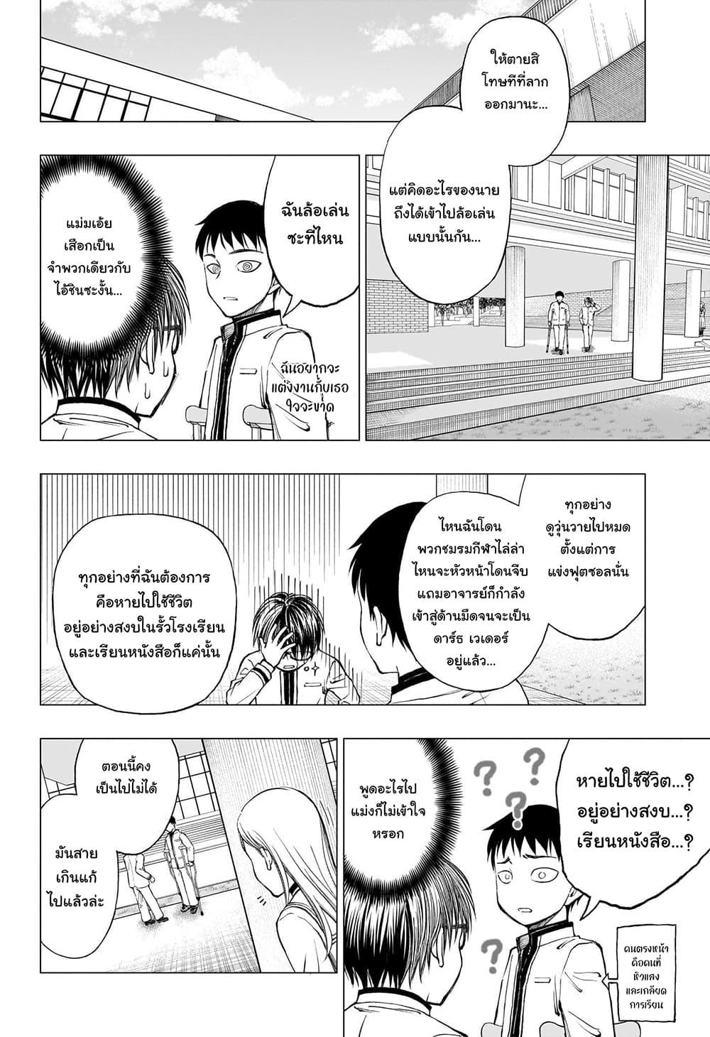 Manga-lc-com อ่านมังงะ อ่านการ์ตูน ออนไลน์ ฟรี Kill Blue ตอนที่ 1 2 3 4 5 6 7 8 9 10 11 12 13 14 ฟรี ไม่มีโฆษณา Manga-lc - อ่าน มังงะ อ่าน การ์ตูน ออนไลน์ อ่านมังงะ ฟรี