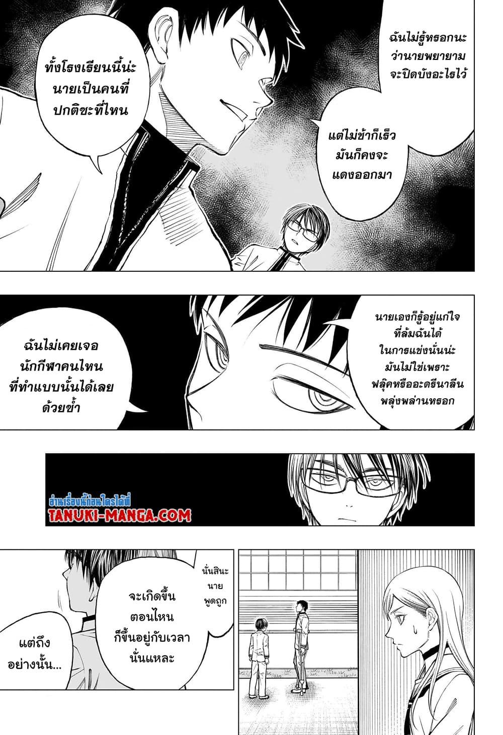 Manga-lc-com อ่านมังงะ อ่านการ์ตูน ออนไลน์ ฟรี Kill Blue ตอนที่ 1 2 3 4 5 6 7 8 9 10 11 12 13 14 ฟรี ไม่มีโฆษณา Manga-lc - อ่าน มังงะ อ่าน การ์ตูน ออนไลน์ อ่านมังงะ ฟรี