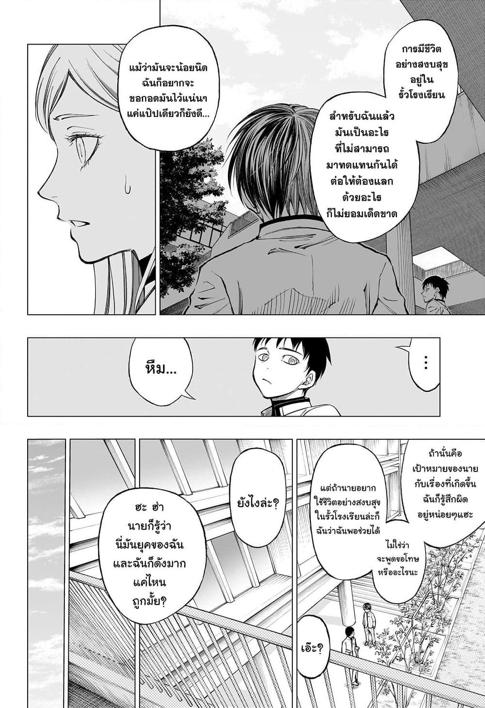 Manga-lc-com อ่านมังงะ อ่านการ์ตูน ออนไลน์ ฟรี Kill Blue ตอนที่ 1 2 3 4 5 6 7 8 9 10 11 12 13 14 ฟรี ไม่มีโฆษณา Manga-lc - อ่าน มังงะ อ่าน การ์ตูน ออนไลน์ อ่านมังงะ ฟรี