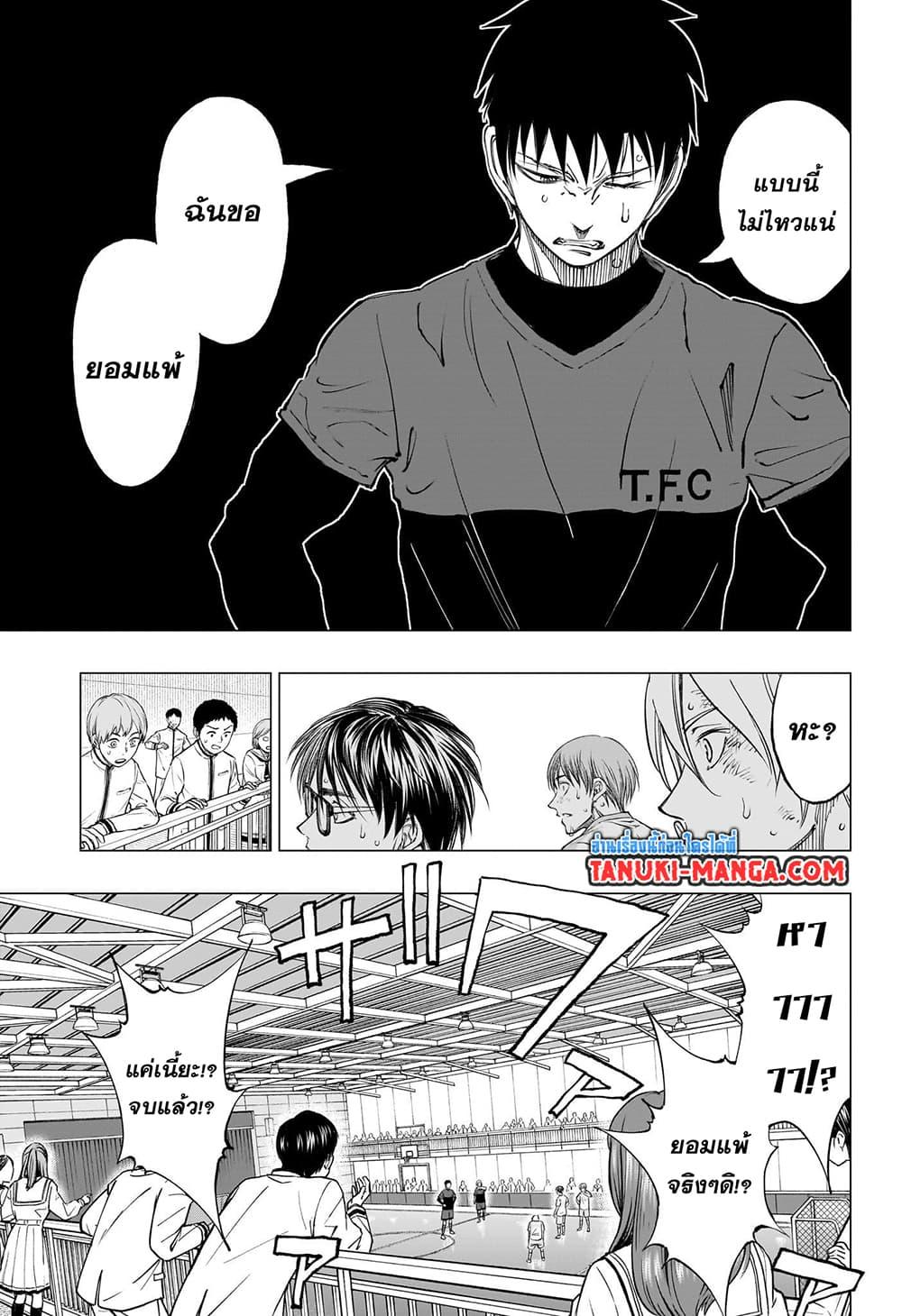 Manga-lc-com อ่านมังงะ อ่านการ์ตูน ออนไลน์ ฟรี Kill Blue ตอนที่ 1 2 3 4 5 6 7 8 9 10 11 12 13 14 ฟรี ไม่มีโฆษณา Manga-lc - อ่าน มังงะ อ่าน การ์ตูน ออนไลน์ อ่านมังงะ ฟรี