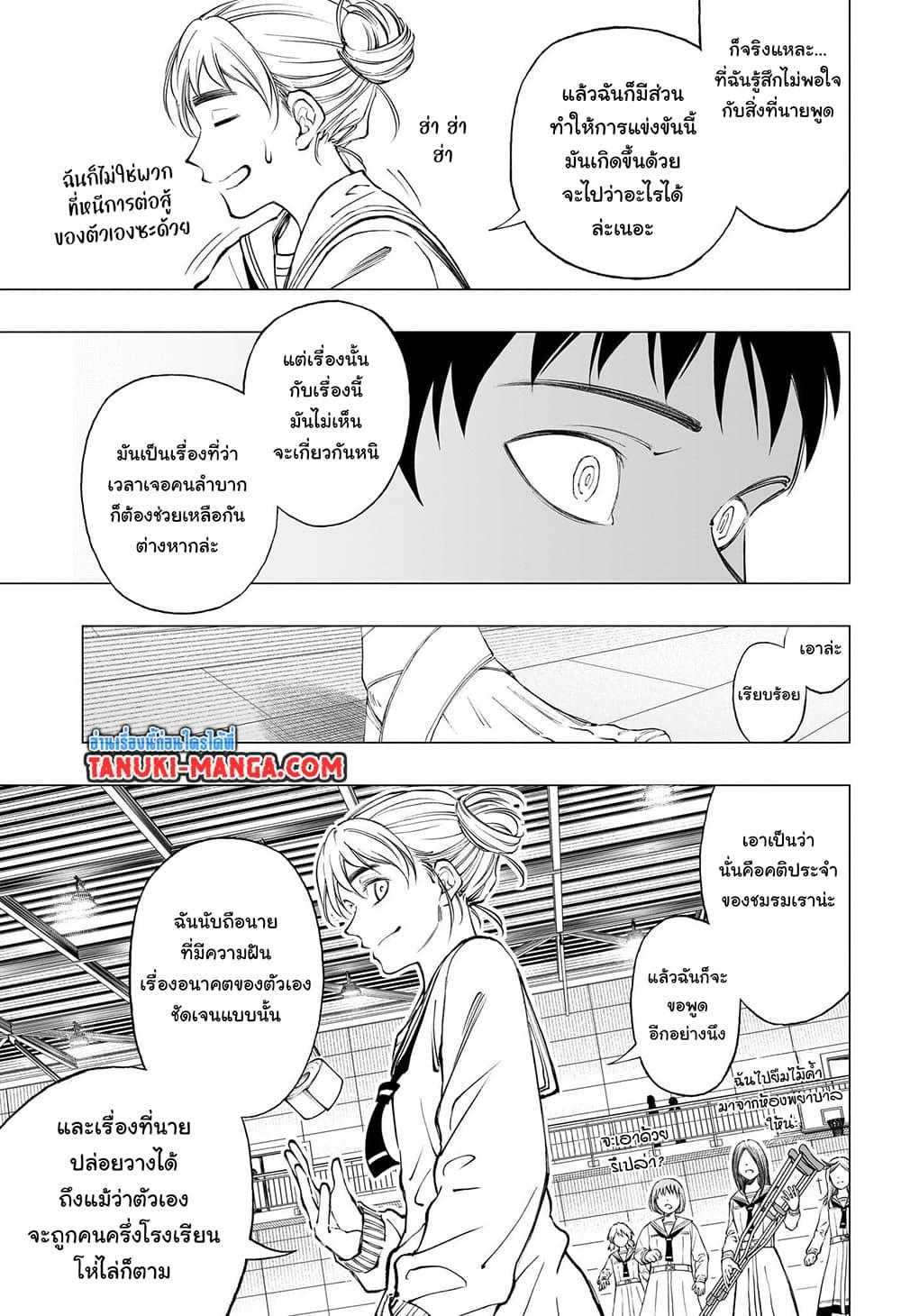 Manga-lc-com อ่านมังงะ อ่านการ์ตูน ออนไลน์ ฟรี Kill Blue ตอนที่ 1 2 3 4 5 6 7 8 9 10 11 12 13 14 ฟรี ไม่มีโฆษณา Manga-lc - อ่าน มังงะ อ่าน การ์ตูน ออนไลน์ อ่านมังงะ ฟรี
