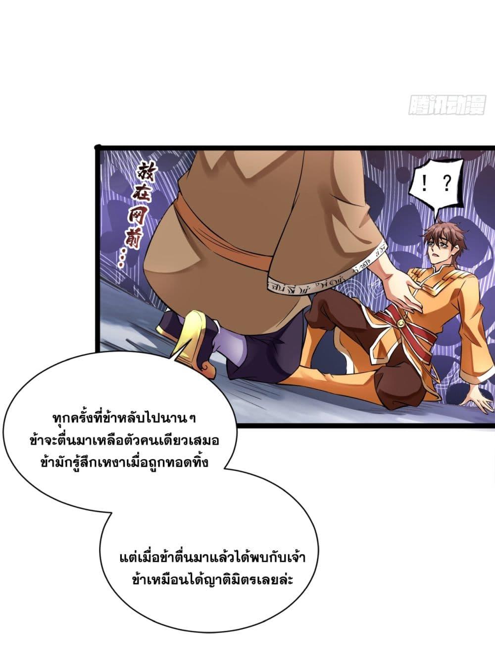 Manga-lc-com อ่านมังงะ อ่านการ์ตูน ออนไลน์ ฟรี I Lived In Seclusion For 100,000 Years ตอนที่ 1 2 3 4 5 6 7 8 9 10 11 12 13 14 ฟรี ไม่มีโฆษณา Manga-lc - อ่าน มังงะ อ่าน การ์ตูน ออนไลน์ อ่านมังงะ ฟรี