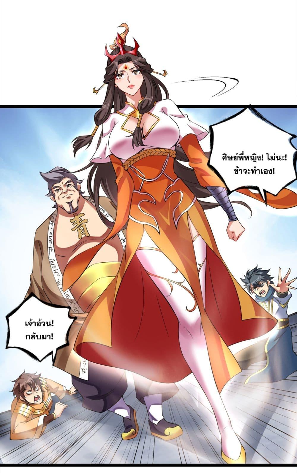 Manga-lc-com อ่านมังงะ อ่านการ์ตูน ออนไลน์ ฟรี I Lived In Seclusion For 100,000 Years ตอนที่ 1 2 3 4 5 6 7 8 9 10 11 12 13 14 ฟรี ไม่มีโฆษณา Manga-lc - อ่าน มังงะ อ่าน การ์ตูน ออนไลน์ อ่านมังงะ ฟรี