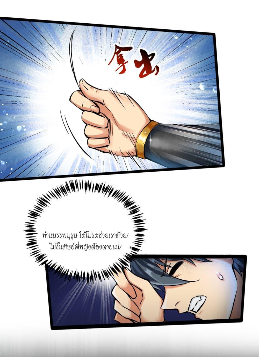 Manga-lc-com อ่านมังงะ อ่านการ์ตูน ออนไลน์ ฟรี I Lived In Seclusion For 100,000 Years ตอนที่ 1 2 3 4 5 6 7 8 9 10 11 12 13 14 ฟรี ไม่มีโฆษณา Manga-lc - อ่าน มังงะ อ่าน การ์ตูน ออนไลน์ อ่านมังงะ ฟรี