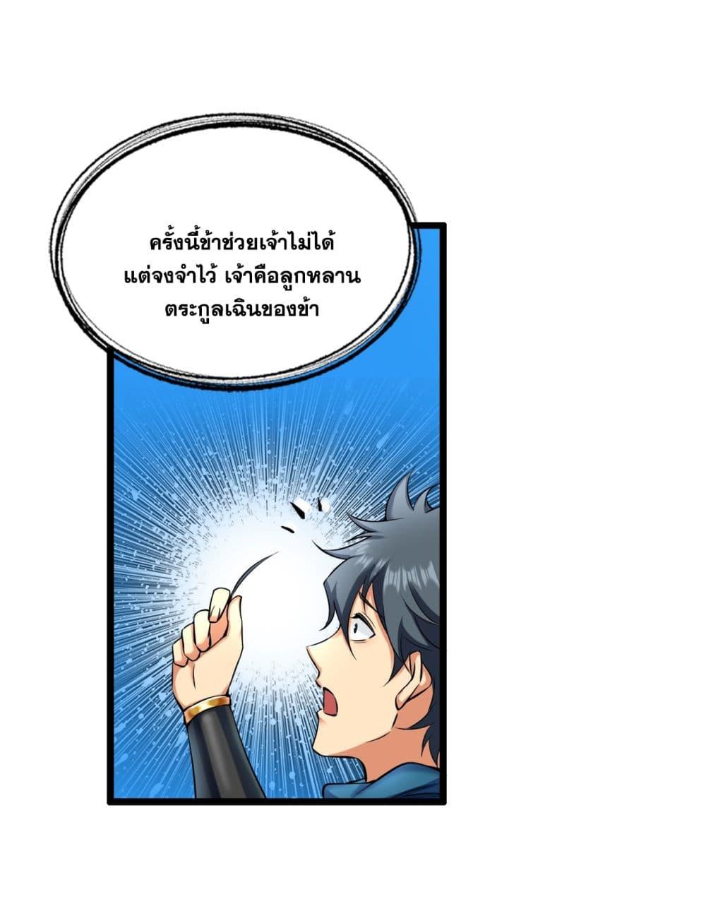 Manga-lc-com อ่านมังงะ อ่านการ์ตูน ออนไลน์ ฟรี I Lived In Seclusion For 100,000 Years ตอนที่ 1 2 3 4 5 6 7 8 9 10 11 12 13 14 ฟรี ไม่มีโฆษณา Manga-lc - อ่าน มังงะ อ่าน การ์ตูน ออนไลน์ อ่านมังงะ ฟรี