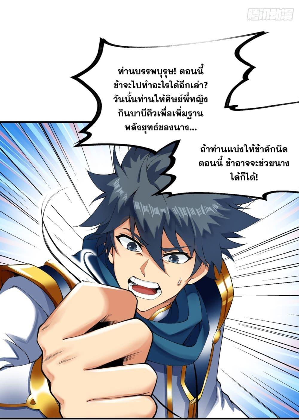 Manga-lc-com อ่านมังงะ อ่านการ์ตูน ออนไลน์ ฟรี I Lived In Seclusion For 100,000 Years ตอนที่ 1 2 3 4 5 6 7 8 9 10 11 12 13 14 ฟรี ไม่มีโฆษณา Manga-lc - อ่าน มังงะ อ่าน การ์ตูน ออนไลน์ อ่านมังงะ ฟรี