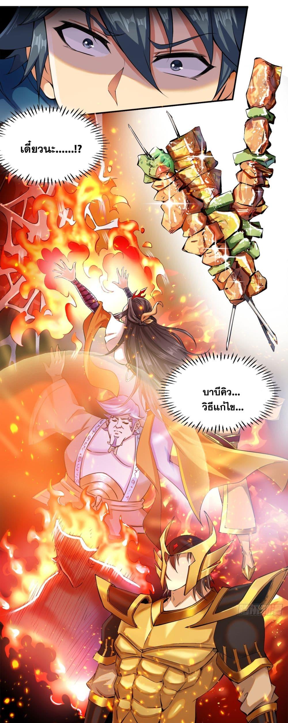 Manga-lc-com อ่านมังงะ อ่านการ์ตูน ออนไลน์ ฟรี I Lived In Seclusion For 100,000 Years ตอนที่ 1 2 3 4 5 6 7 8 9 10 11 12 13 14 ฟรี ไม่มีโฆษณา Manga-lc - อ่าน มังงะ อ่าน การ์ตูน ออนไลน์ อ่านมังงะ ฟรี