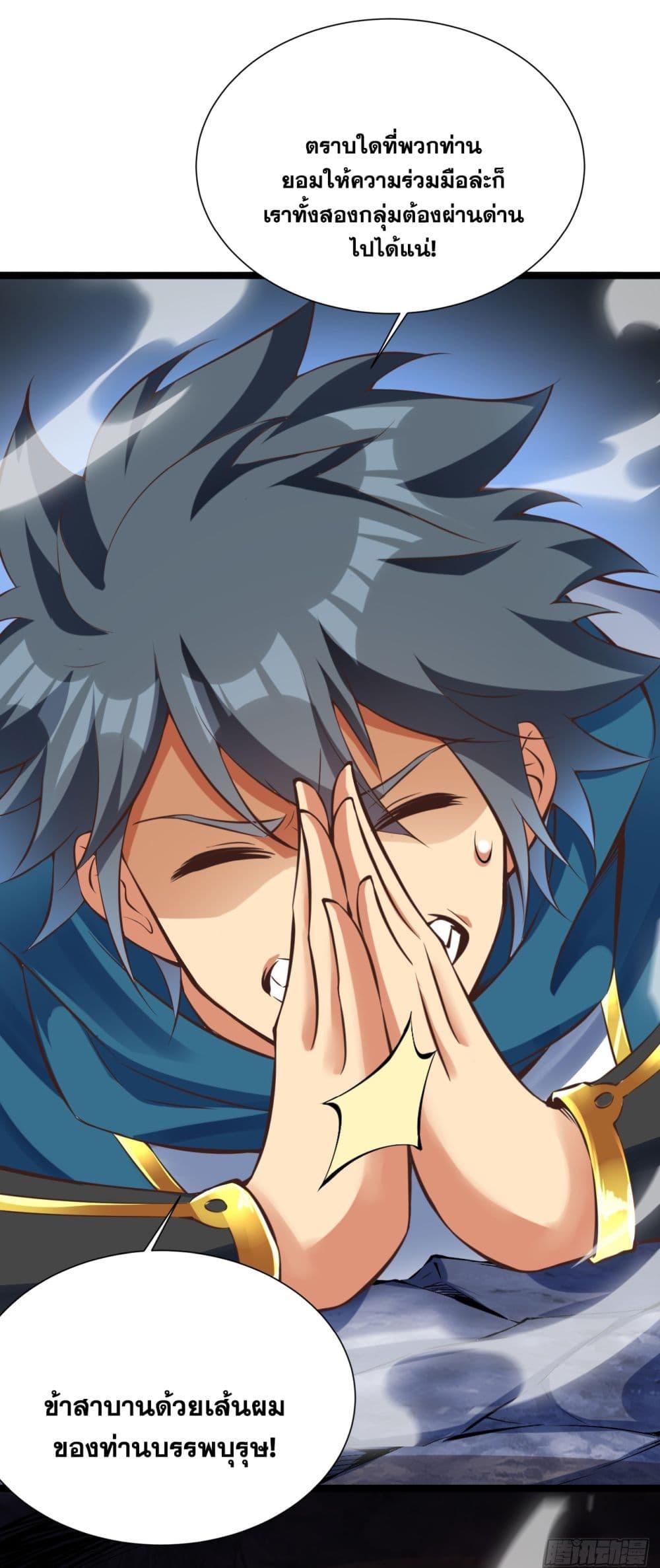 Manga-lc-com อ่านมังงะ อ่านการ์ตูน ออนไลน์ ฟรี I Lived In Seclusion For 100,000 Years ตอนที่ 1 2 3 4 5 6 7 8 9 10 11 12 13 14 ฟรี ไม่มีโฆษณา Manga-lc - อ่าน มังงะ อ่าน การ์ตูน ออนไลน์ อ่านมังงะ ฟรี
