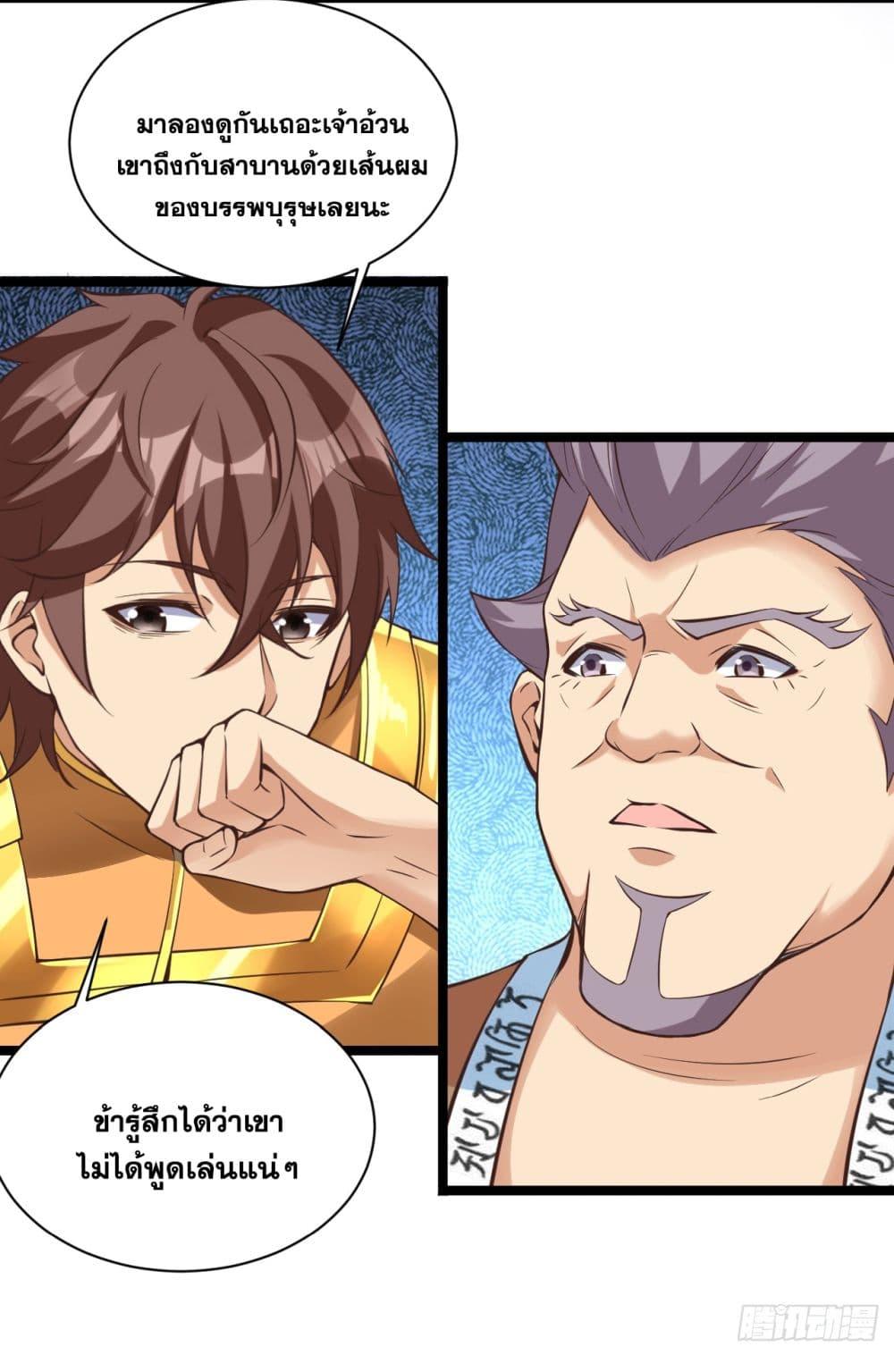 Manga-lc-com อ่านมังงะ อ่านการ์ตูน ออนไลน์ ฟรี I Lived In Seclusion For 100,000 Years ตอนที่ 1 2 3 4 5 6 7 8 9 10 11 12 13 14 ฟรี ไม่มีโฆษณา Manga-lc - อ่าน มังงะ อ่าน การ์ตูน ออนไลน์ อ่านมังงะ ฟรี
