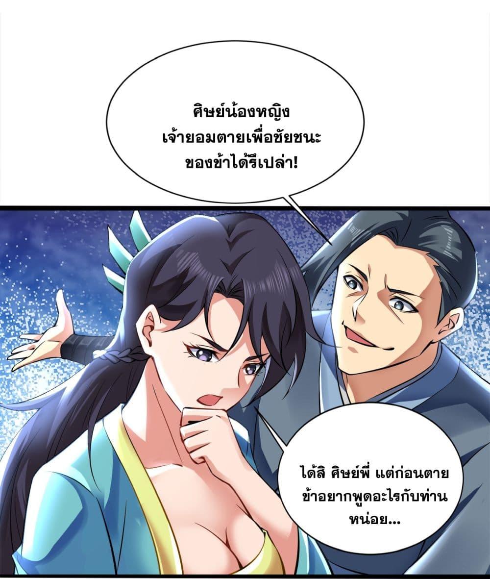 Manga-lc-com อ่านมังงะ อ่านการ์ตูน ออนไลน์ ฟรี I Lived In Seclusion For 100,000 Years ตอนที่ 1 2 3 4 5 6 7 8 9 10 11 12 13 14 ฟรี ไม่มีโฆษณา Manga-lc - อ่าน มังงะ อ่าน การ์ตูน ออนไลน์ อ่านมังงะ ฟรี