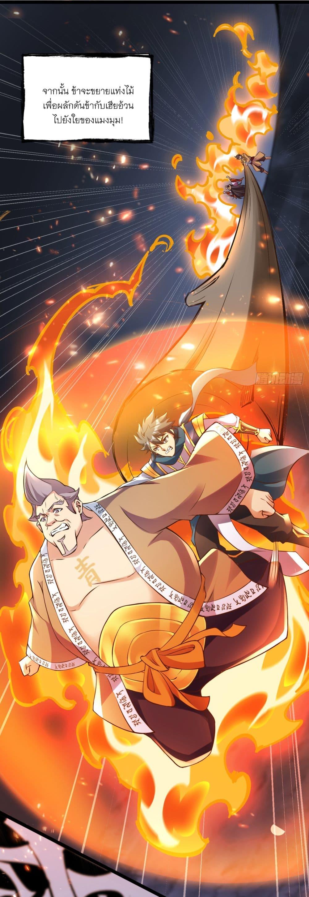 Manga-lc-com อ่านมังงะ อ่านการ์ตูน ออนไลน์ ฟรี I Lived In Seclusion For 100,000 Years ตอนที่ 1 2 3 4 5 6 7 8 9 10 11 12 13 14 ฟรี ไม่มีโฆษณา Manga-lc - อ่าน มังงะ อ่าน การ์ตูน ออนไลน์ อ่านมังงะ ฟรี
