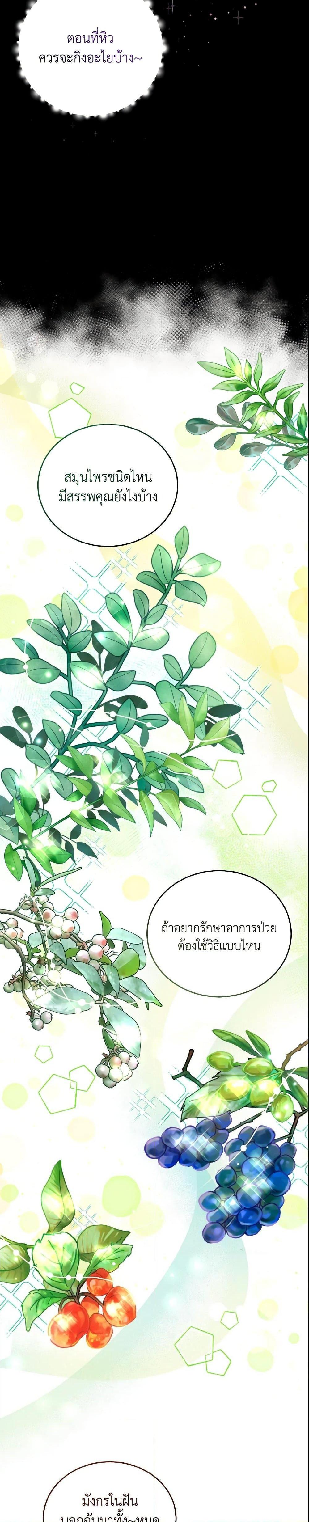 Manga-lc-com อ่านมังงะ อ่านการ์ตูน ออนไลน์ ฟรี Baby Pharmacist Princess ตอนที่ 1 2 3 4 5 6 7 8 9 10 11 12 13 14 ฟรี ไม่มีโฆษณา Manga-lc - อ่าน มังงะ อ่าน การ์ตูน ออนไลน์ อ่านมังงะ ฟรี