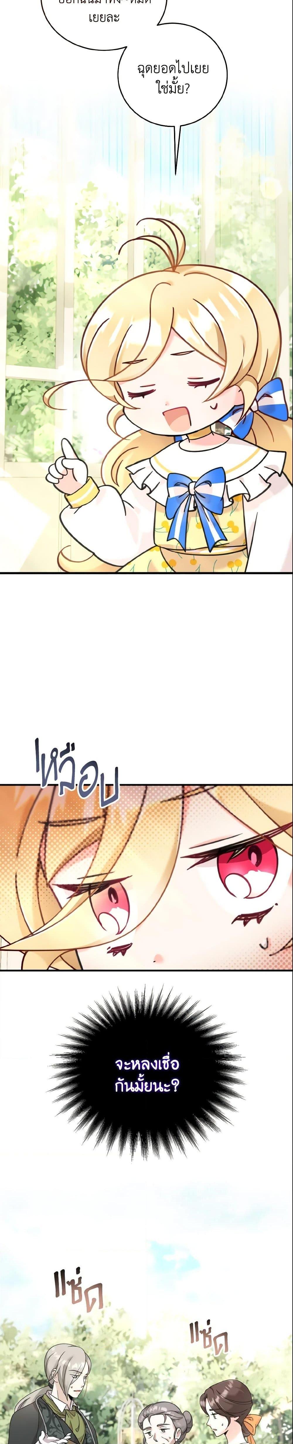 Manga-lc-com อ่านมังงะ อ่านการ์ตูน ออนไลน์ ฟรี Baby Pharmacist Princess ตอนที่ 1 2 3 4 5 6 7 8 9 10 11 12 13 14 ฟรี ไม่มีโฆษณา Manga-lc - อ่าน มังงะ อ่าน การ์ตูน ออนไลน์ อ่านมังงะ ฟรี