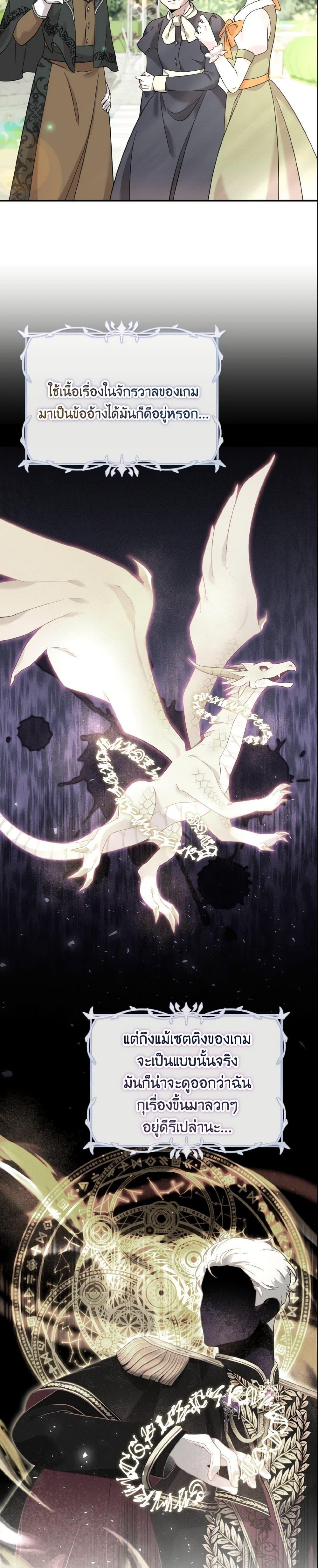 Manga-lc-com อ่านมังงะ อ่านการ์ตูน ออนไลน์ ฟรี Baby Pharmacist Princess ตอนที่ 1 2 3 4 5 6 7 8 9 10 11 12 13 14 ฟรี ไม่มีโฆษณา Manga-lc - อ่าน มังงะ อ่าน การ์ตูน ออนไลน์ อ่านมังงะ ฟรี