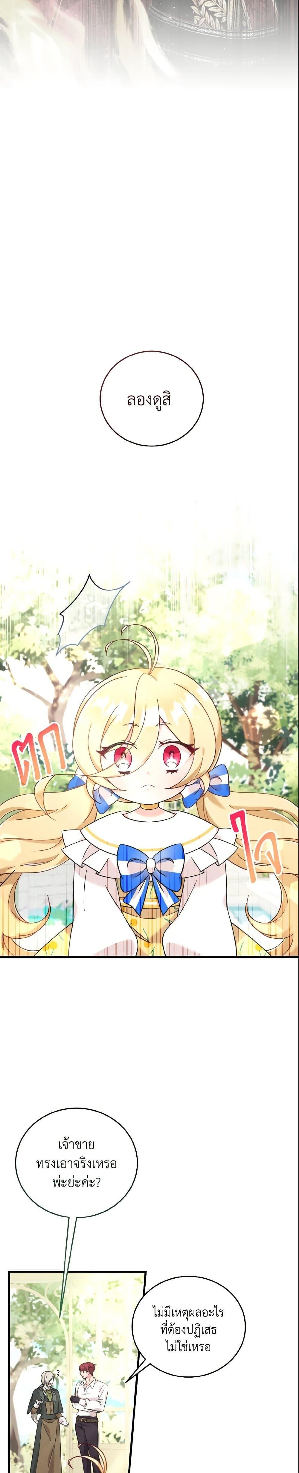 Manga-lc-com อ่านมังงะ อ่านการ์ตูน ออนไลน์ ฟรี Baby Pharmacist Princess ตอนที่ 1 2 3 4 5 6 7 8 9 10 11 12 13 14 ฟรี ไม่มีโฆษณา Manga-lc - อ่าน มังงะ อ่าน การ์ตูน ออนไลน์ อ่านมังงะ ฟรี