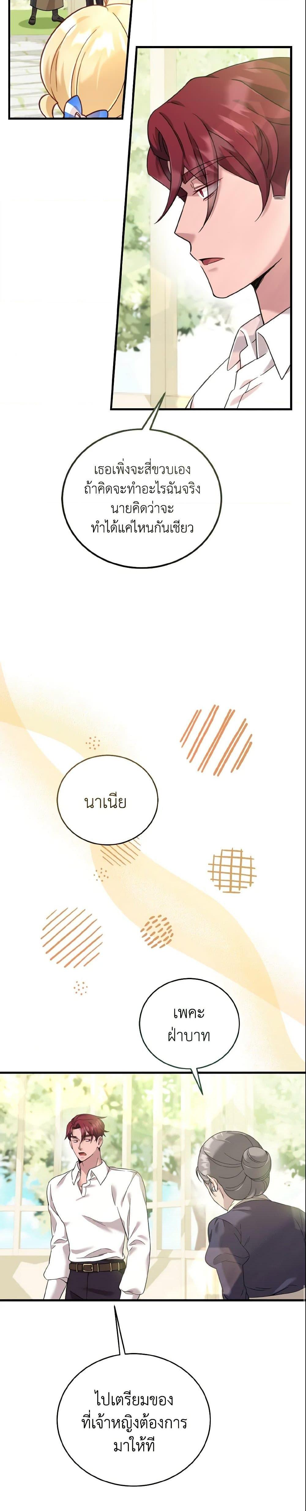 Manga-lc-com อ่านมังงะ อ่านการ์ตูน ออนไลน์ ฟรี Baby Pharmacist Princess ตอนที่ 1 2 3 4 5 6 7 8 9 10 11 12 13 14 ฟรี ไม่มีโฆษณา Manga-lc - อ่าน มังงะ อ่าน การ์ตูน ออนไลน์ อ่านมังงะ ฟรี