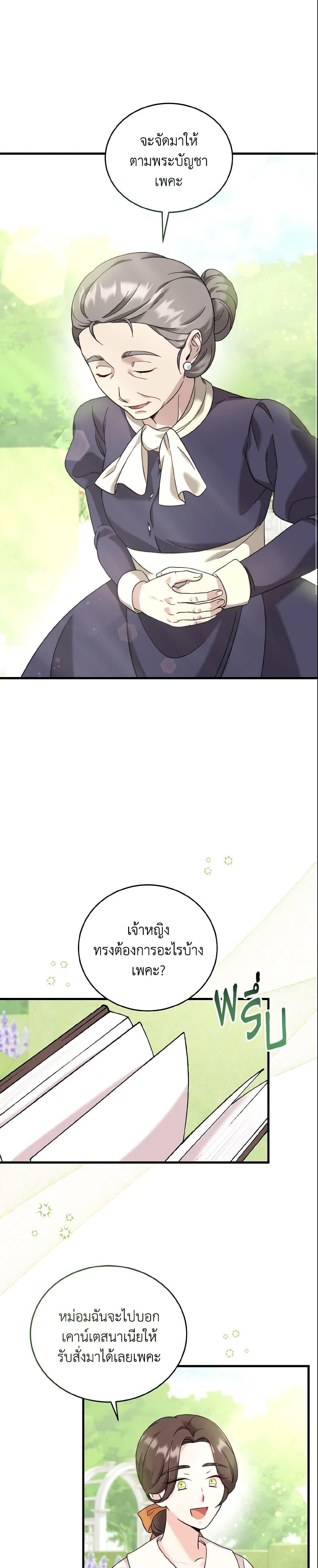 Manga-lc-com อ่านมังงะ อ่านการ์ตูน ออนไลน์ ฟรี Baby Pharmacist Princess ตอนที่ 1 2 3 4 5 6 7 8 9 10 11 12 13 14 ฟรี ไม่มีโฆษณา Manga-lc - อ่าน มังงะ อ่าน การ์ตูน ออนไลน์ อ่านมังงะ ฟรี