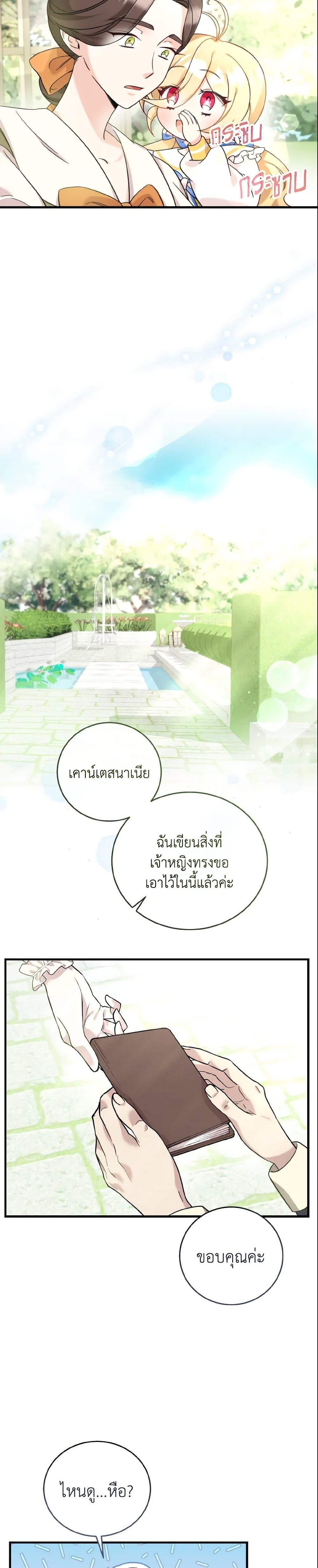 Manga-lc-com อ่านมังงะ อ่านการ์ตูน ออนไลน์ ฟรี Baby Pharmacist Princess ตอนที่ 1 2 3 4 5 6 7 8 9 10 11 12 13 14 ฟรี ไม่มีโฆษณา Manga-lc - อ่าน มังงะ อ่าน การ์ตูน ออนไลน์ อ่านมังงะ ฟรี