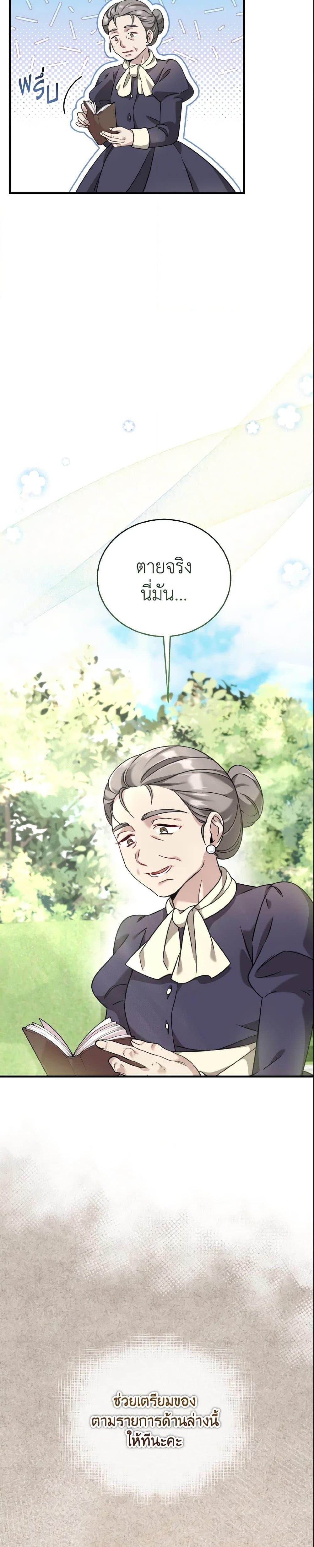 Manga-lc-com อ่านมังงะ อ่านการ์ตูน ออนไลน์ ฟรี Baby Pharmacist Princess ตอนที่ 1 2 3 4 5 6 7 8 9 10 11 12 13 14 ฟรี ไม่มีโฆษณา Manga-lc - อ่าน มังงะ อ่าน การ์ตูน ออนไลน์ อ่านมังงะ ฟรี