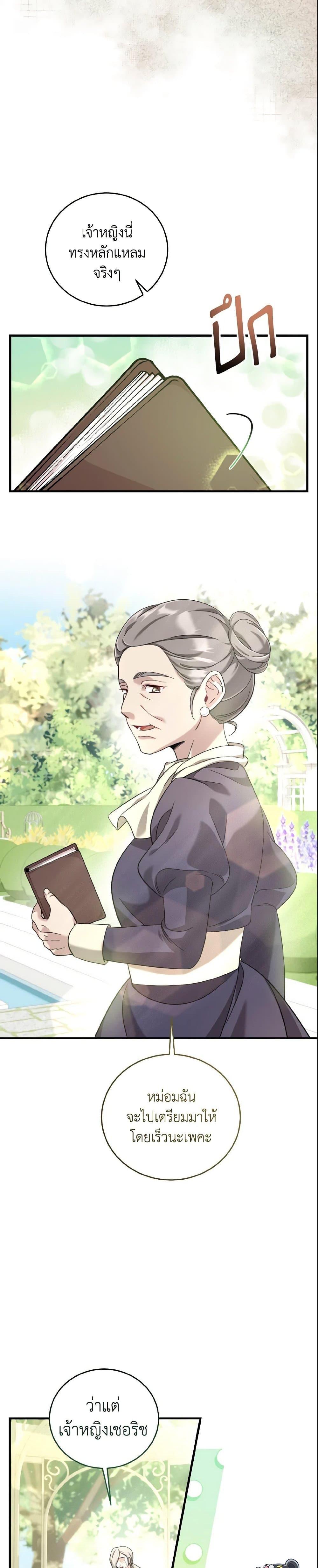 Manga-lc-com อ่านมังงะ อ่านการ์ตูน ออนไลน์ ฟรี Baby Pharmacist Princess ตอนที่ 1 2 3 4 5 6 7 8 9 10 11 12 13 14 ฟรี ไม่มีโฆษณา Manga-lc - อ่าน มังงะ อ่าน การ์ตูน ออนไลน์ อ่านมังงะ ฟรี