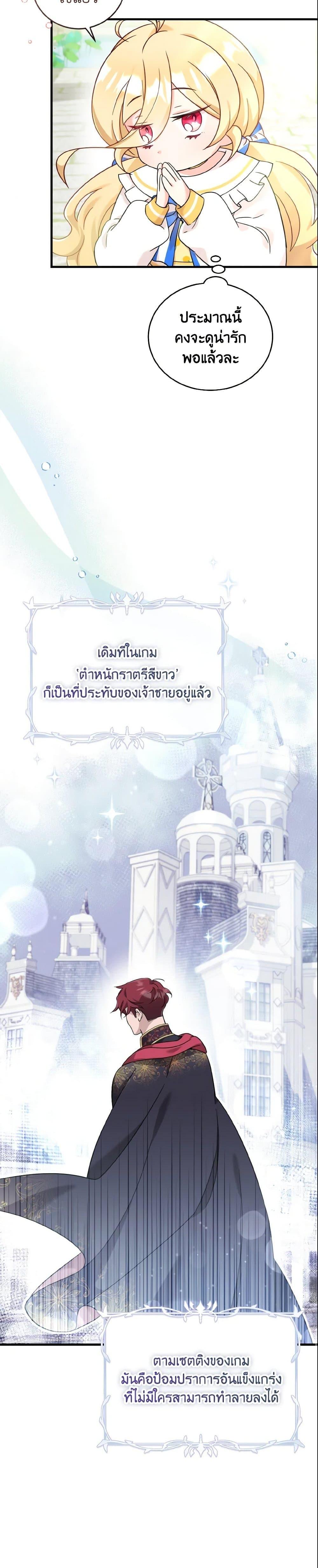 Manga-lc-com อ่านมังงะ อ่านการ์ตูน ออนไลน์ ฟรี Baby Pharmacist Princess ตอนที่ 1 2 3 4 5 6 7 8 9 10 11 12 13 14 ฟรี ไม่มีโฆษณา Manga-lc - อ่าน มังงะ อ่าน การ์ตูน ออนไลน์ อ่านมังงะ ฟรี