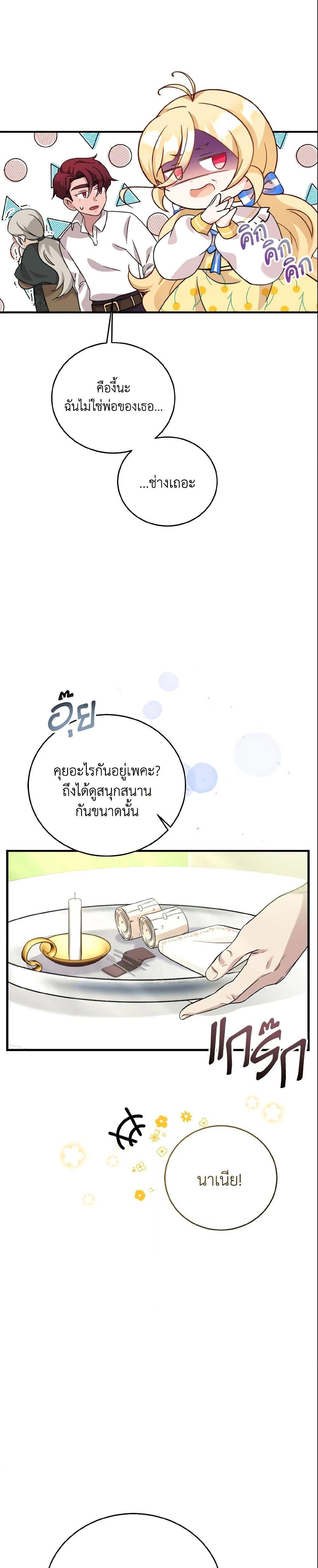 Manga-lc-com อ่านมังงะ อ่านการ์ตูน ออนไลน์ ฟรี Baby Pharmacist Princess ตอนที่ 1 2 3 4 5 6 7 8 9 10 11 12 13 14 ฟรี ไม่มีโฆษณา Manga-lc - อ่าน มังงะ อ่าน การ์ตูน ออนไลน์ อ่านมังงะ ฟรี