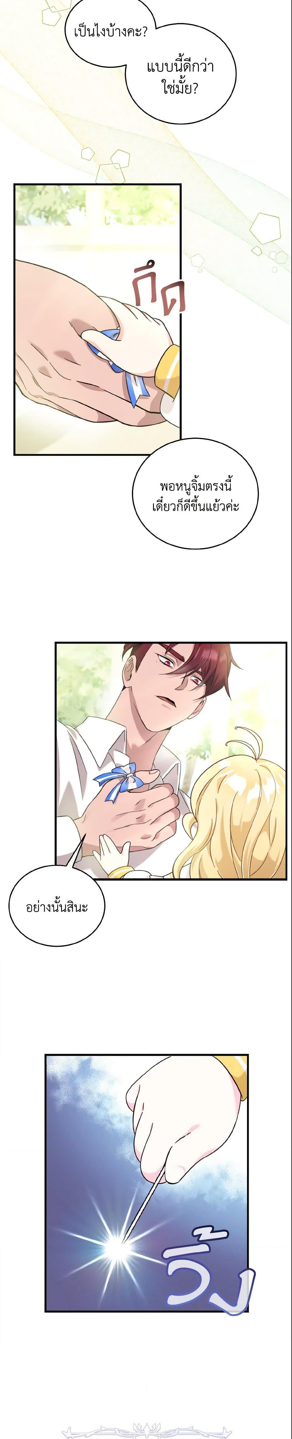 Manga-lc-com อ่านมังงะ อ่านการ์ตูน ออนไลน์ ฟรี Baby Pharmacist Princess ตอนที่ 1 2 3 4 5 6 7 8 9 10 11 12 13 14 ฟรี ไม่มีโฆษณา Manga-lc - อ่าน มังงะ อ่าน การ์ตูน ออนไลน์ อ่านมังงะ ฟรี