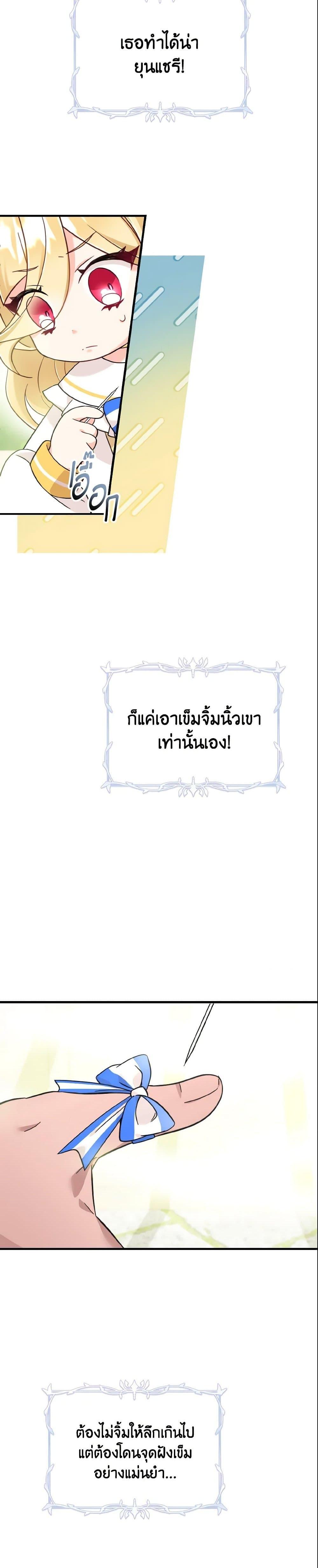 Manga-lc-com อ่านมังงะ อ่านการ์ตูน ออนไลน์ ฟรี Baby Pharmacist Princess ตอนที่ 1 2 3 4 5 6 7 8 9 10 11 12 13 14 ฟรี ไม่มีโฆษณา Manga-lc - อ่าน มังงะ อ่าน การ์ตูน ออนไลน์ อ่านมังงะ ฟรี