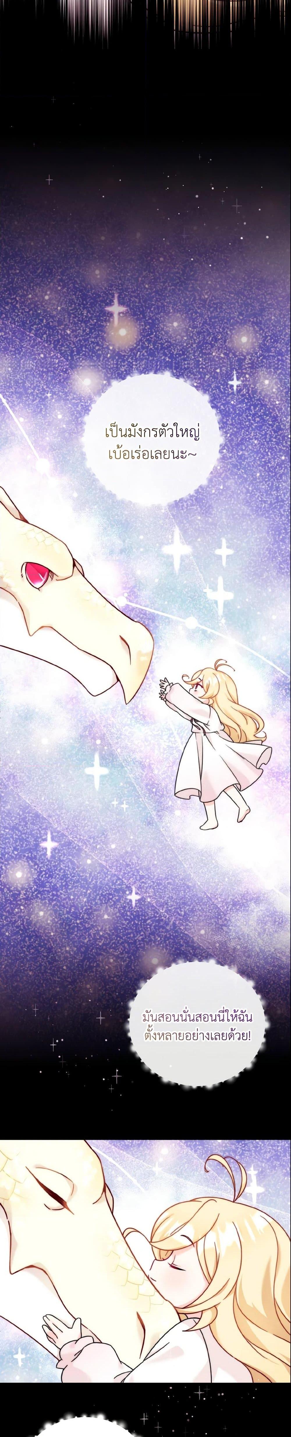 Manga-lc-com อ่านมังงะ อ่านการ์ตูน ออนไลน์ ฟรี Baby Pharmacist Princess ตอนที่ 1 2 3 4 5 6 7 8 9 10 11 12 13 14 ฟรี ไม่มีโฆษณา Manga-lc - อ่าน มังงะ อ่าน การ์ตูน ออนไลน์ อ่านมังงะ ฟรี