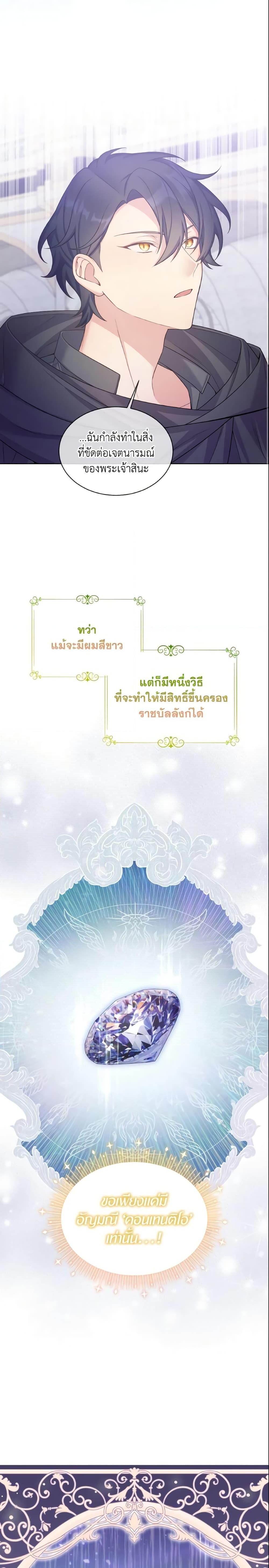 Manga-lc-com อ่านมังงะ อ่านการ์ตูน ออนไลน์ ฟรี May I Kill You, Your Majesty ตอนที่ 1 2 3 4 5 6 7 8 9 10 11 12 13 14 ฟรี ไม่มีโฆษณา Manga-lc - อ่าน มังงะ อ่าน การ์ตูน ออนไลน์ อ่านมังงะ ฟรี