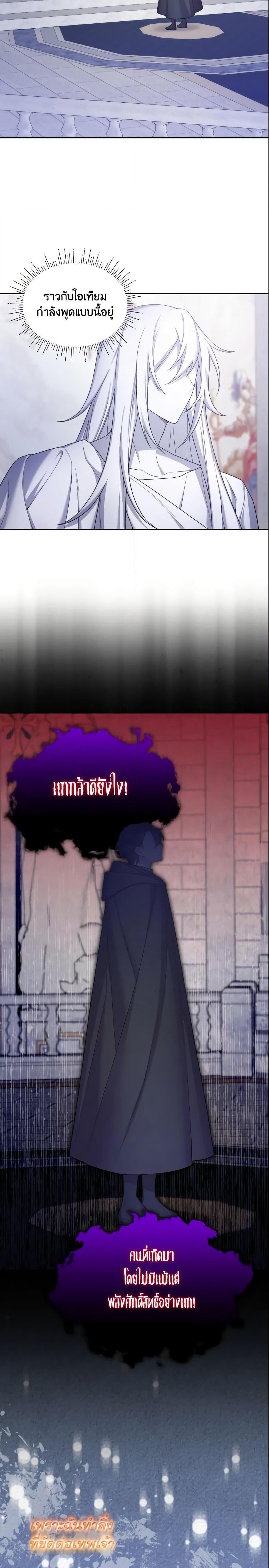 Manga-lc-com อ่านมังงะ อ่านการ์ตูน ออนไลน์ ฟรี May I Kill You, Your Majesty ตอนที่ 1 2 3 4 5 6 7 8 9 10 11 12 13 14 ฟรี ไม่มีโฆษณา Manga-lc - อ่าน มังงะ อ่าน การ์ตูน ออนไลน์ อ่านมังงะ ฟรี