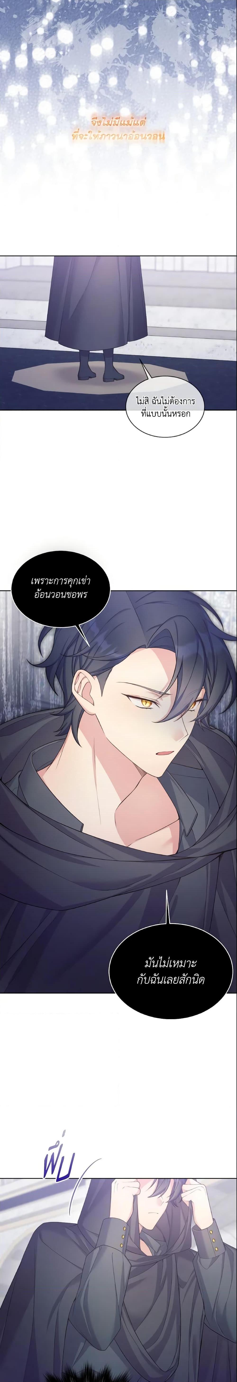 Manga-lc-com อ่านมังงะ อ่านการ์ตูน ออนไลน์ ฟรี May I Kill You, Your Majesty ตอนที่ 1 2 3 4 5 6 7 8 9 10 11 12 13 14 ฟรี ไม่มีโฆษณา Manga-lc - อ่าน มังงะ อ่าน การ์ตูน ออนไลน์ อ่านมังงะ ฟรี