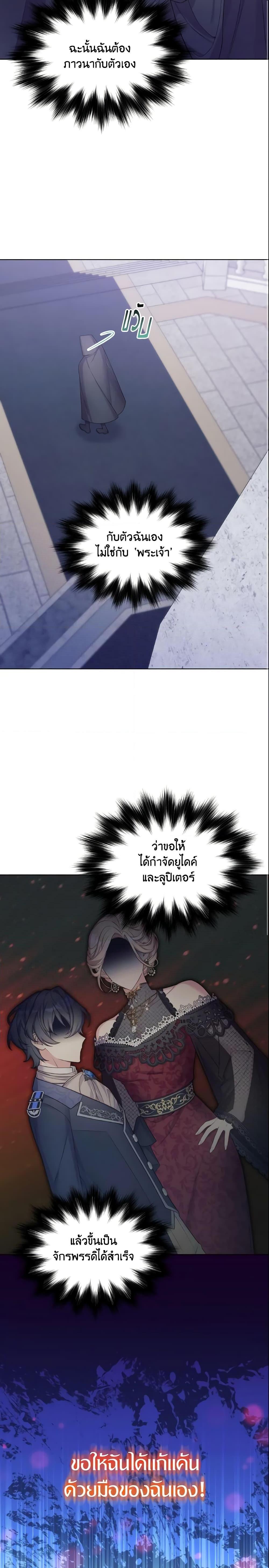 Manga-lc-com อ่านมังงะ อ่านการ์ตูน ออนไลน์ ฟรี May I Kill You, Your Majesty ตอนที่ 1 2 3 4 5 6 7 8 9 10 11 12 13 14 ฟรี ไม่มีโฆษณา Manga-lc - อ่าน มังงะ อ่าน การ์ตูน ออนไลน์ อ่านมังงะ ฟรี