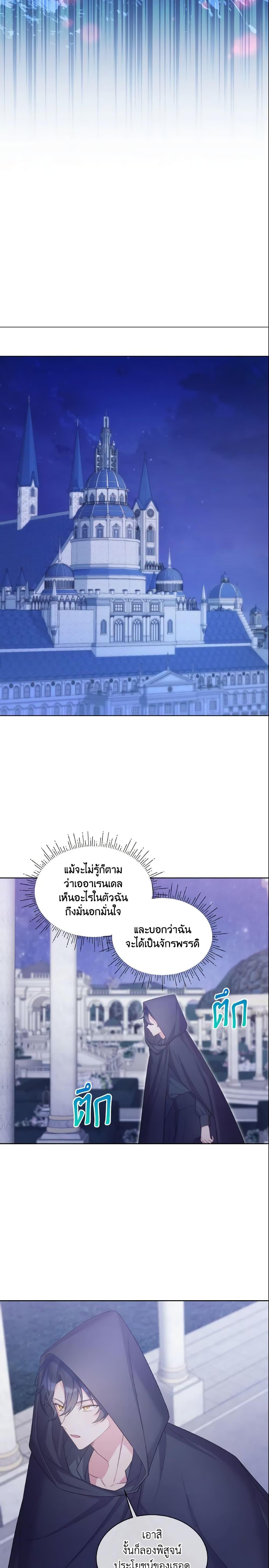 Manga-lc-com อ่านมังงะ อ่านการ์ตูน ออนไลน์ ฟรี May I Kill You, Your Majesty ตอนที่ 1 2 3 4 5 6 7 8 9 10 11 12 13 14 ฟรี ไม่มีโฆษณา Manga-lc - อ่าน มังงะ อ่าน การ์ตูน ออนไลน์ อ่านมังงะ ฟรี