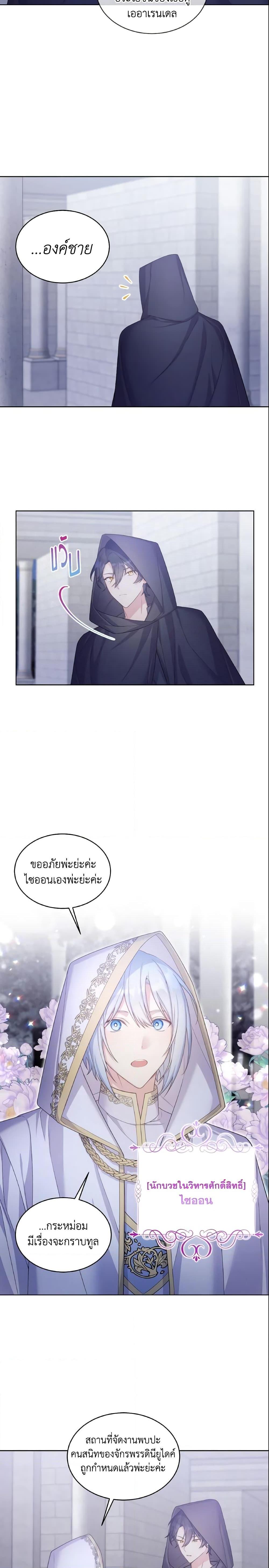 Manga-lc-com อ่านมังงะ อ่านการ์ตูน ออนไลน์ ฟรี May I Kill You, Your Majesty ตอนที่ 1 2 3 4 5 6 7 8 9 10 11 12 13 14 ฟรี ไม่มีโฆษณา Manga-lc - อ่าน มังงะ อ่าน การ์ตูน ออนไลน์ อ่านมังงะ ฟรี