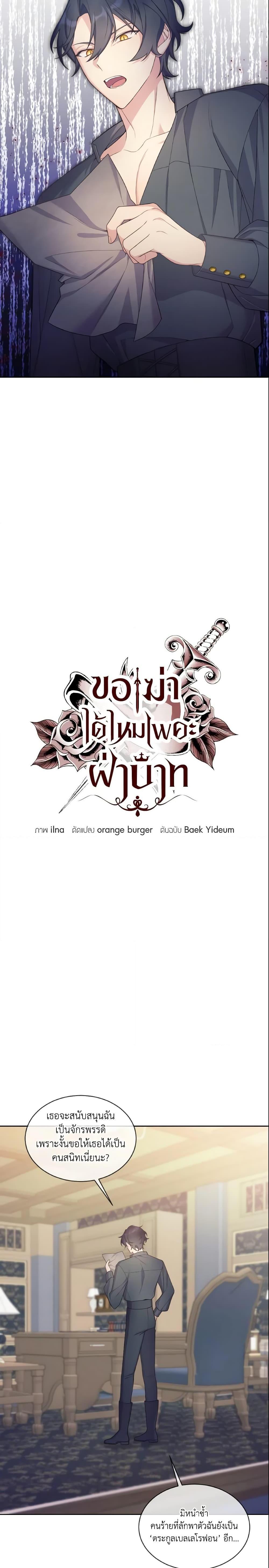 Manga-lc-com อ่านมังงะ อ่านการ์ตูน ออนไลน์ ฟรี May I Kill You, Your Majesty ตอนที่ 1 2 3 4 5 6 7 8 9 10 11 12 13 14 ฟรี ไม่มีโฆษณา Manga-lc - อ่าน มังงะ อ่าน การ์ตูน ออนไลน์ อ่านมังงะ ฟรี