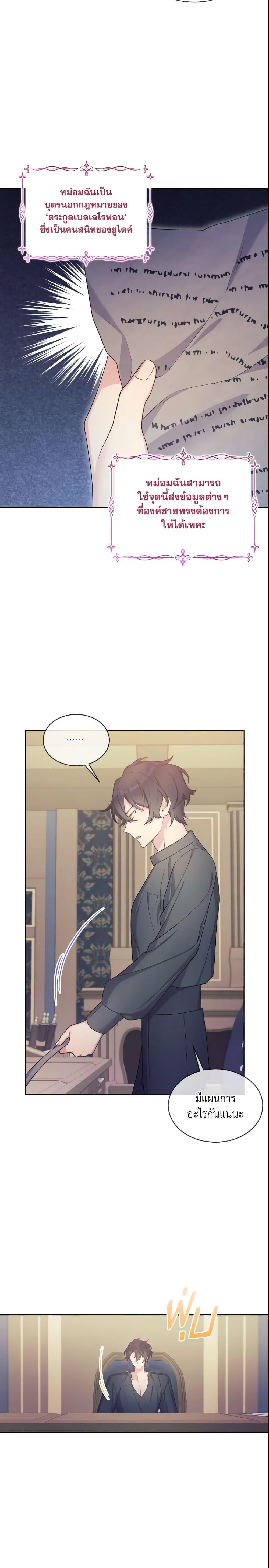 Manga-lc-com อ่านมังงะ อ่านการ์ตูน ออนไลน์ ฟรี May I Kill You, Your Majesty ตอนที่ 1 2 3 4 5 6 7 8 9 10 11 12 13 14 ฟรี ไม่มีโฆษณา Manga-lc - อ่าน มังงะ อ่าน การ์ตูน ออนไลน์ อ่านมังงะ ฟรี