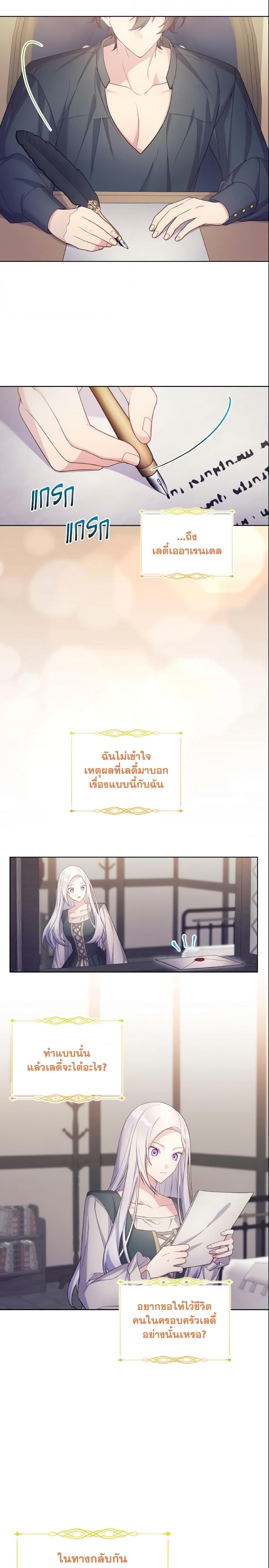 Manga-lc-com อ่านมังงะ อ่านการ์ตูน ออนไลน์ ฟรี May I Kill You, Your Majesty ตอนที่ 1 2 3 4 5 6 7 8 9 10 11 12 13 14 ฟรี ไม่มีโฆษณา Manga-lc - อ่าน มังงะ อ่าน การ์ตูน ออนไลน์ อ่านมังงะ ฟรี