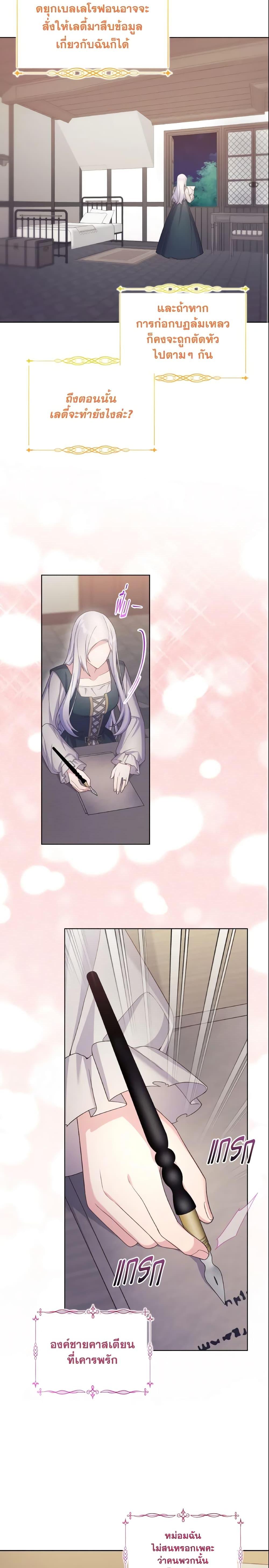 Manga-lc-com อ่านมังงะ อ่านการ์ตูน ออนไลน์ ฟรี May I Kill You, Your Majesty ตอนที่ 1 2 3 4 5 6 7 8 9 10 11 12 13 14 ฟรี ไม่มีโฆษณา Manga-lc - อ่าน มังงะ อ่าน การ์ตูน ออนไลน์ อ่านมังงะ ฟรี