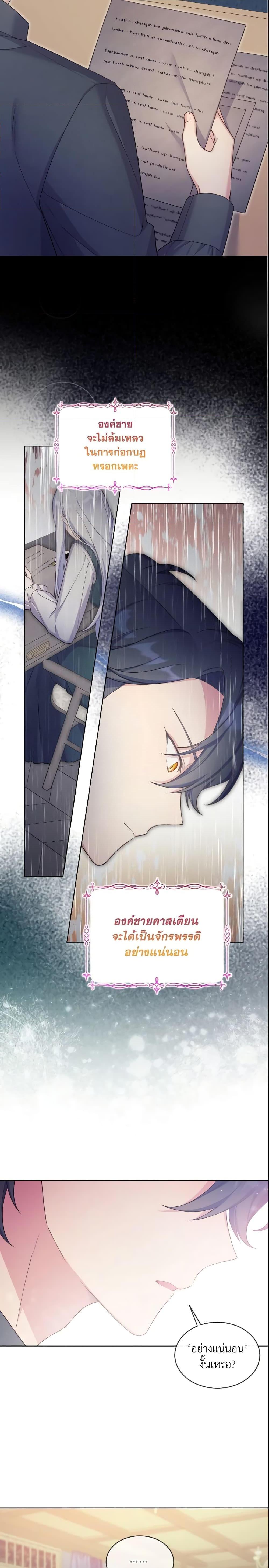 Manga-lc-com อ่านมังงะ อ่านการ์ตูน ออนไลน์ ฟรี May I Kill You, Your Majesty ตอนที่ 1 2 3 4 5 6 7 8 9 10 11 12 13 14 ฟรี ไม่มีโฆษณา Manga-lc - อ่าน มังงะ อ่าน การ์ตูน ออนไลน์ อ่านมังงะ ฟรี