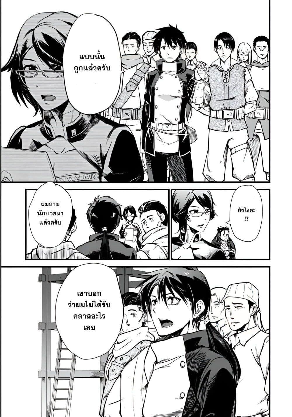 Manga-lc-com อ่านมังงะ อ่านการ์ตูน ออนไลน์ ฟรี Class  no Eiyuutan Koushaku-ka wo Tsuihou Sareta ga, Jitsu wa Nagutta Dake de Skill wo Kakutoku Dekiru to Wakari, Tairiku Ichi no Eiyuu ni Nobori Tsumeru ตอนที่ 1 2 3 4 5 6 7 8 9 10 11 12 13 14 ฟรี ไม่มีโฆษณา Manga-lc - อ่าน มังงะ อ่าน การ์ตูน ออนไลน์ อ่านมังงะ ฟรี